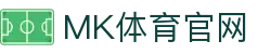 MK体育(MK SPORTS)官网平台 - 手机/平板网页版在线打开